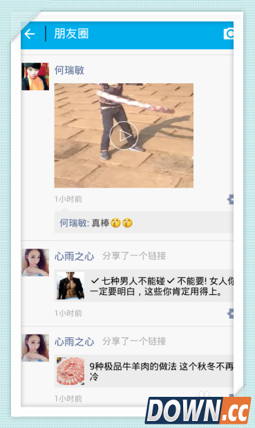 微信收藏的视频怎么发朋友圈