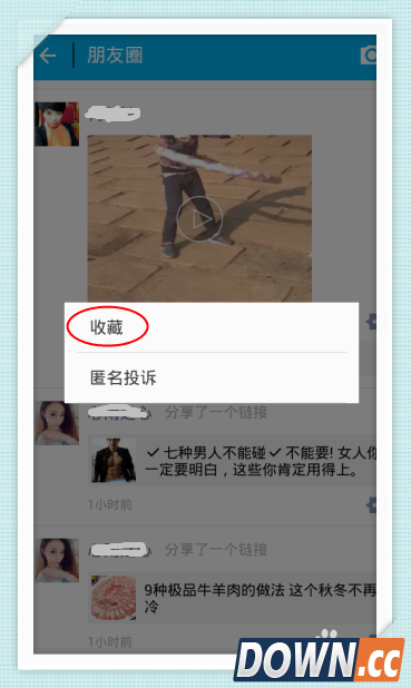 微信收藏的视频怎么发朋友圈
