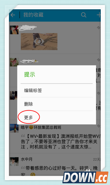 微信收藏的视频怎么发朋友圈
