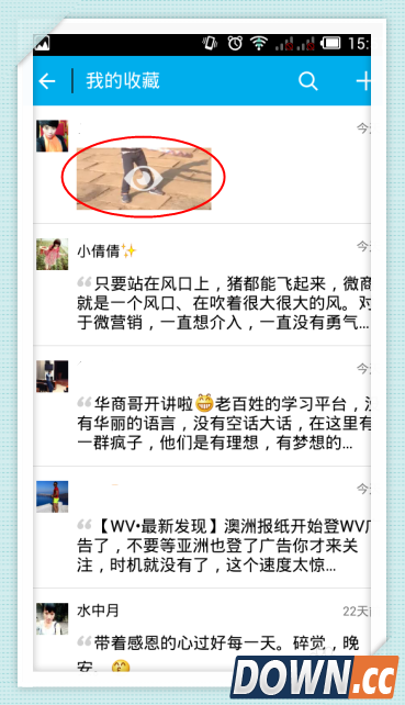 微信收藏的视频怎么发朋友圈