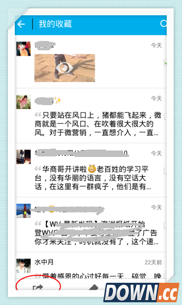 微信小视频怎么收藏？如何转发朋友圈小视频
