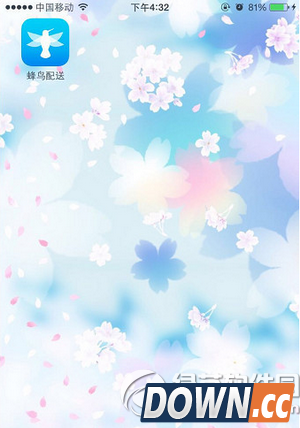 饿了么蜂鸟配送app下载地址