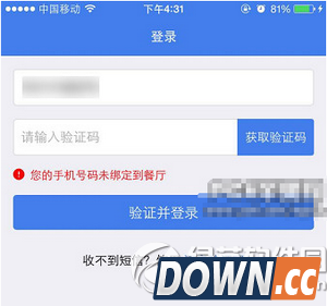 饿了么蜂鸟配送app下载地址