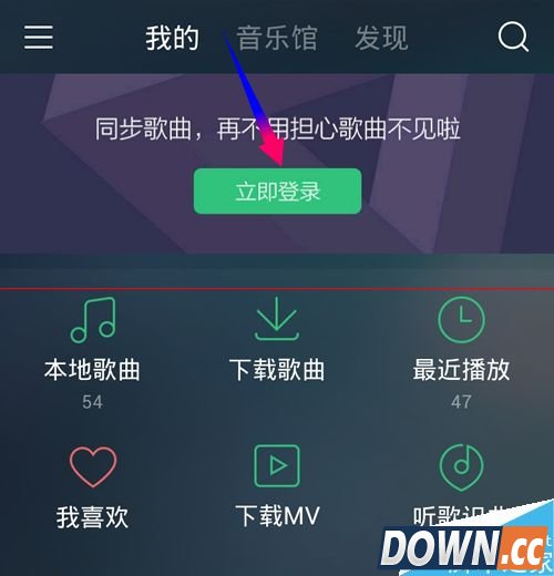 手机QQ音乐加速0.5天获得方法