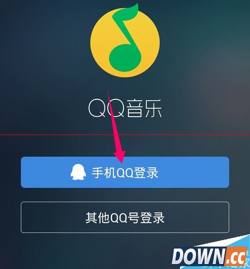 手机QQ音乐加速0.5天获得方法