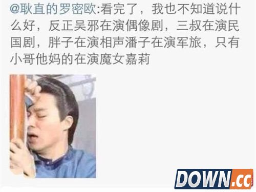 盗墓笔记中让人哭笑的槽点