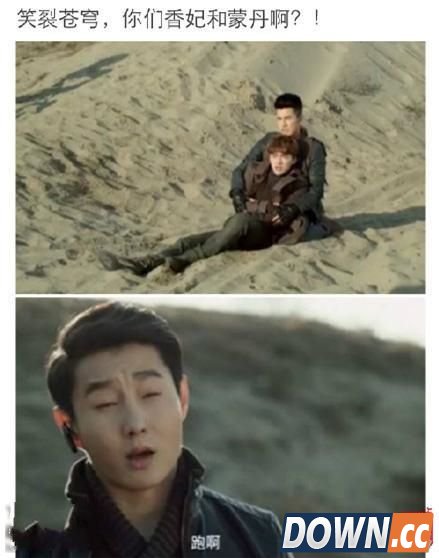 盗墓笔记中让人哭笑的槽点