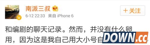 盗墓笔记中让人哭笑的槽点