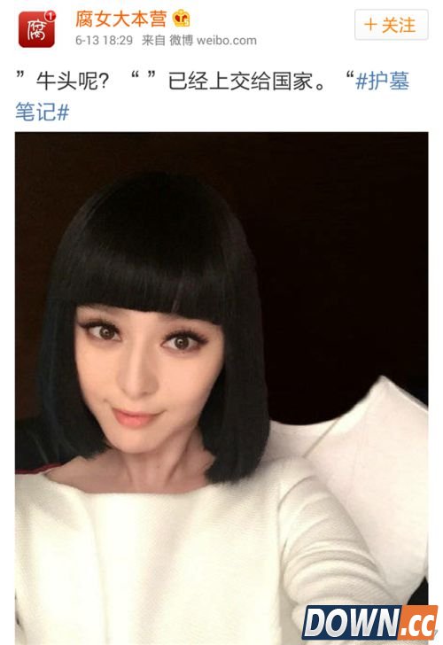 盗墓笔记中让人哭笑的槽点