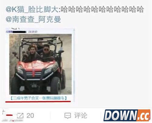 盗墓笔记中让人哭笑的槽点