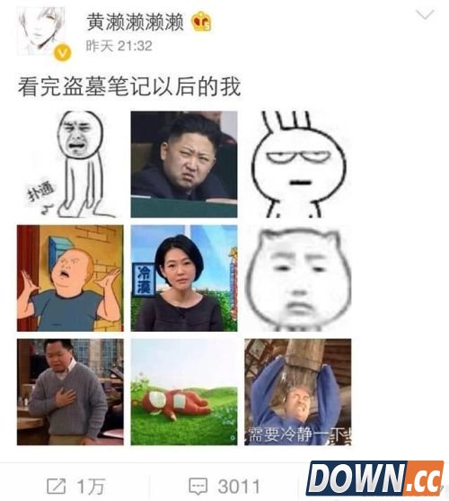 盗墓笔记中让人哭笑的槽点