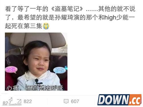 盗墓笔记中让人哭笑的槽点