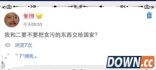 盗墓笔记中让人哭笑的槽点