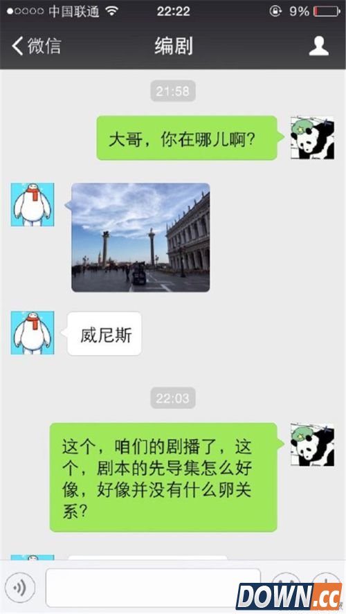 盗墓笔记中让人哭笑的槽点