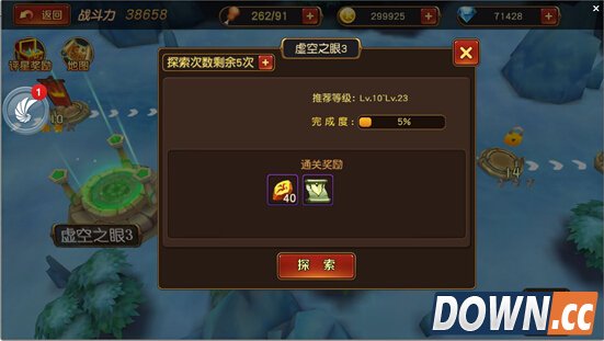 《英雄觉醒》探索副本玩法