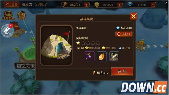 《英雄觉醒》探索副本玩法