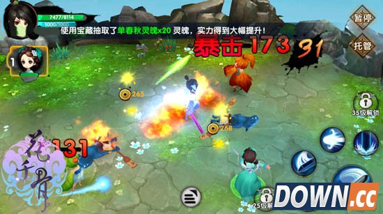 《花千骨》蜀山山道副本攻略