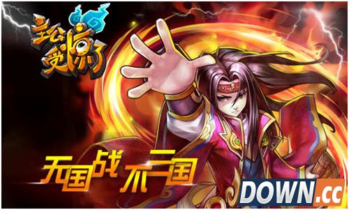 《主公受惊了》美女云集