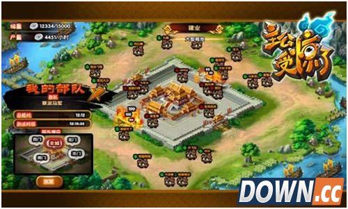 《主公受惊了》美女云集