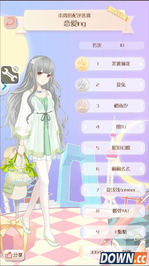 暖暖环游世界恋爱ing评选赛怎么搭配 高分超前排图鉴