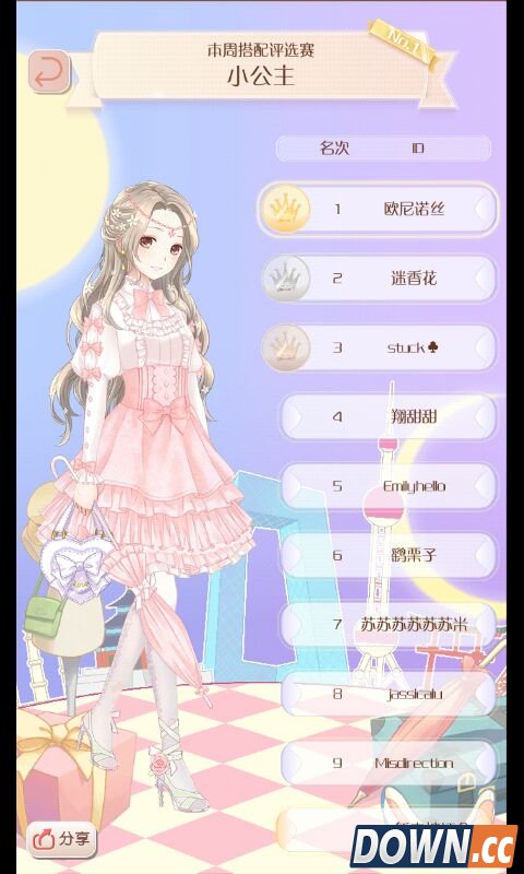 暖暖环游世界小公主评选赛超前排搭配图鉴