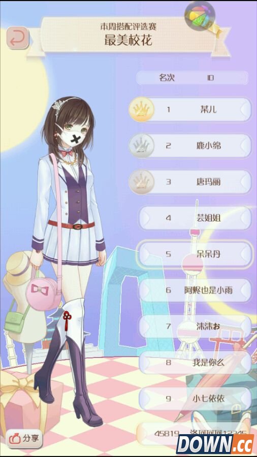 暖暖环游世界3.3.0版最美校花搭配评选赛图鉴一览