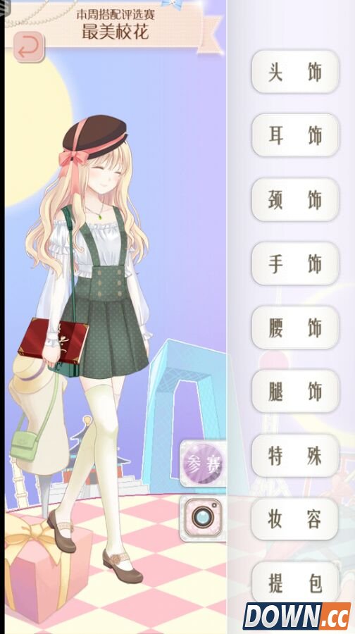 暖暖环游世界3.3.0版最美校花搭配评选赛图鉴一览