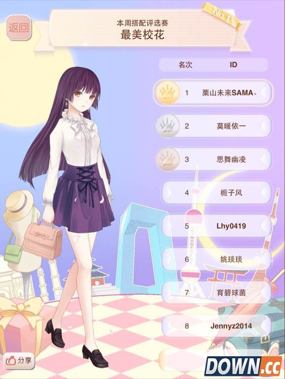 暖暖环游世界3.3.0版最美校花搭配评选赛图鉴一览