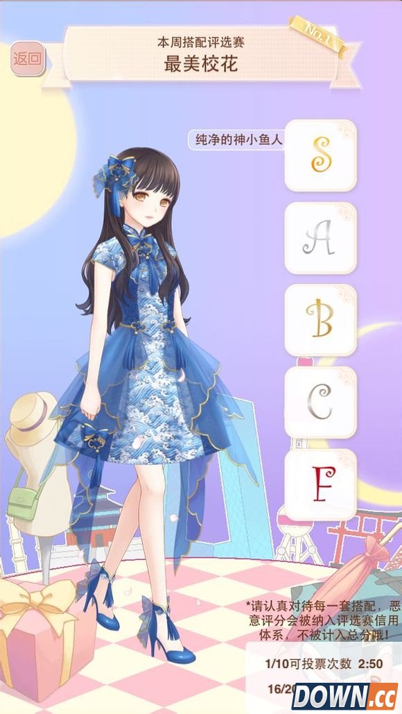 暖暖环游世界3.3.0版最美校花搭配评选赛图鉴一览