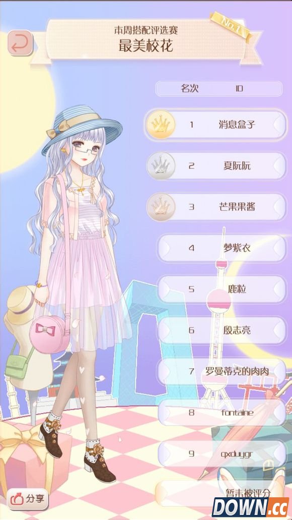 暖暖环游世界3.3.0版最美校花搭配评选赛图鉴一览