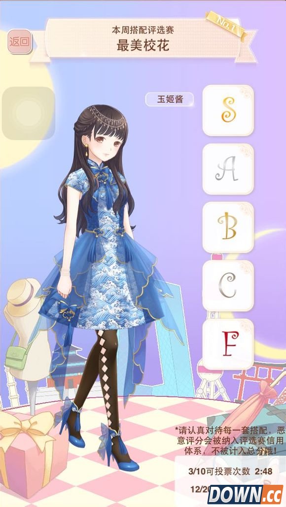 暖暖环游世界3.3.0版最美校花搭配评选赛图鉴一览
