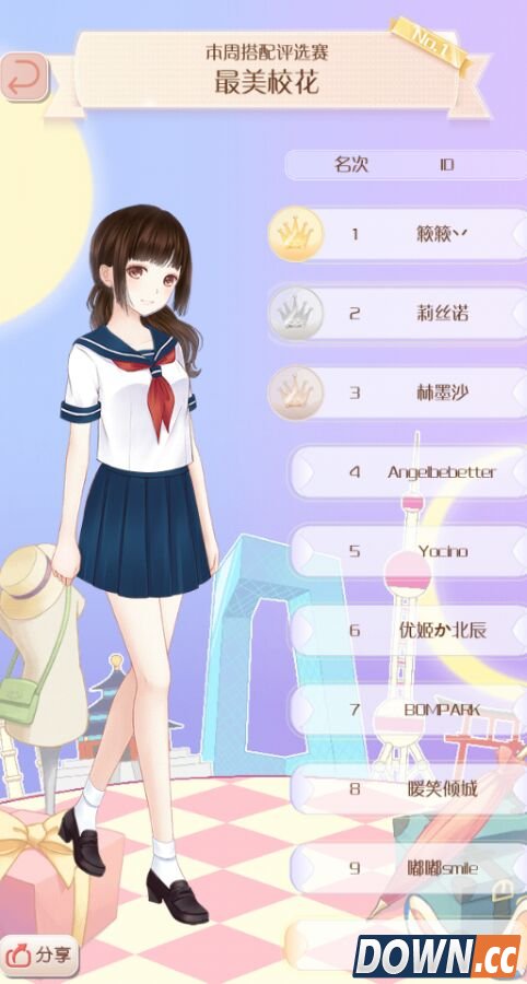 暖暖环游世界3.3.0版最美校花搭配评选赛图鉴一览