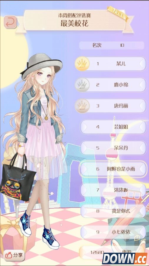 暖暖环游世界3.3.0版最美校花搭配评选赛图鉴一览