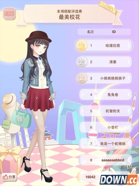 暖暖环游世界3.3.0版最美校花搭配评选赛图鉴一览