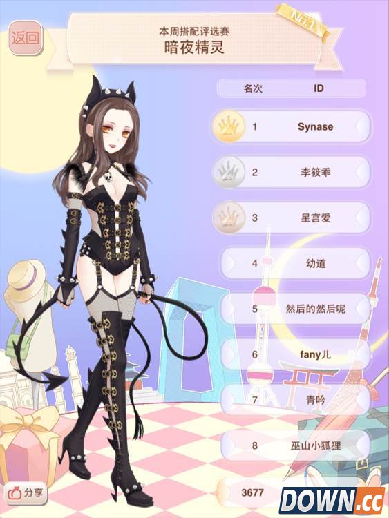 暖暖环游世界暗夜精灵评选赛怎么得第一