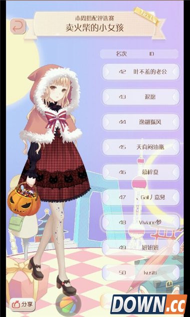 暖暖环游世界评选赛卖火柴的小女孩高分搭配图鉴