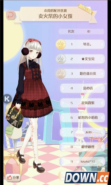 暖暖环游世界评选赛卖火柴的小女孩高分搭配图鉴