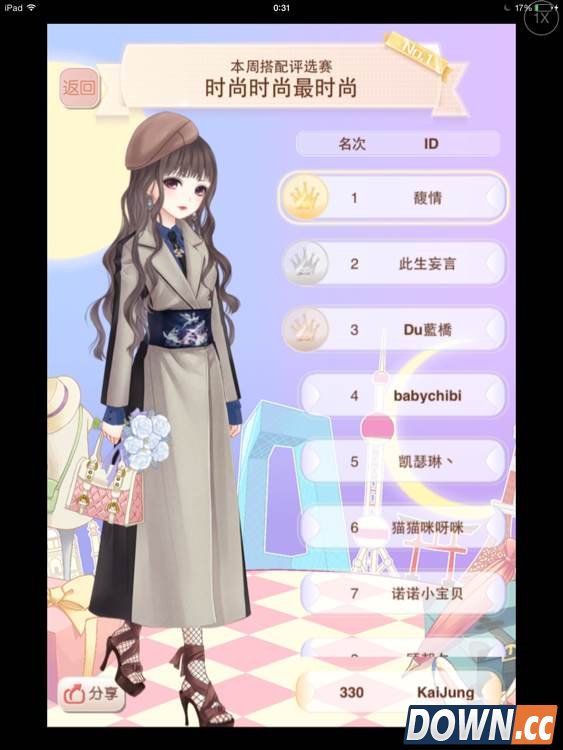 暖暖环游世界评选赛时尚时尚最时尚高分搭配图鉴