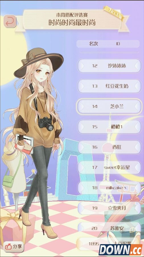 暖暖环游世界评选赛时尚时尚最时尚高分搭配图鉴
