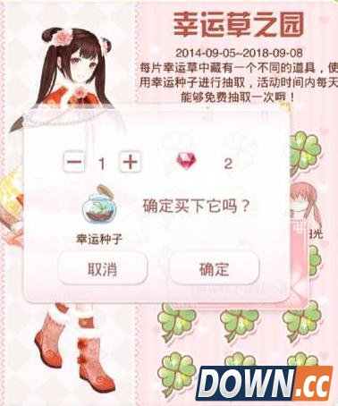 暖暖环游世界白菊悠然套装开启