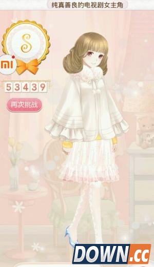 暖暖纯真善良的电视剧女主角攻略