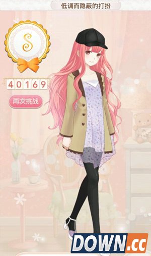 暖暖低调而隐蔽的打扮攻略