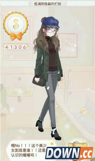 暖暖环游世界低调而隐蔽的打扮攻略