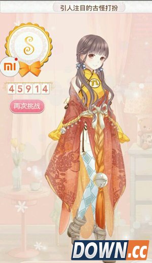 暖暖引人瞩目的古怪打扮