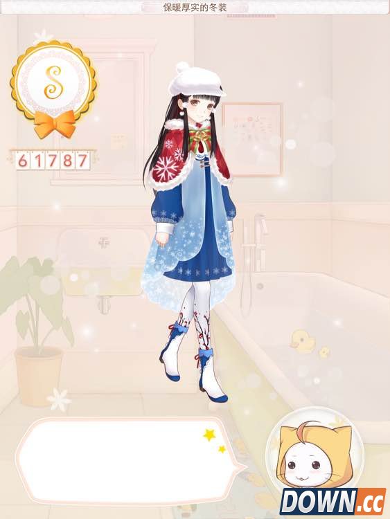 暖暖保暖厚实的冬装S攻略