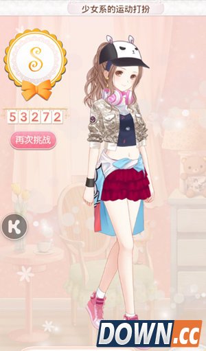 暖暖环游世界少女系的运动打扮3