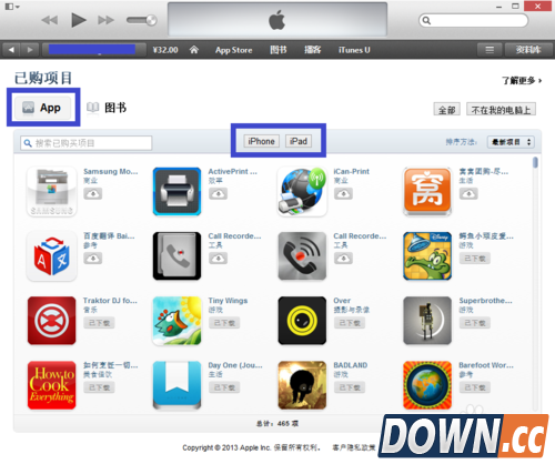 怎么删除app store已购项目