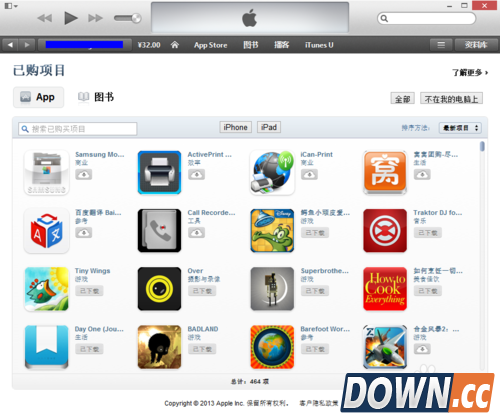 怎么删除APP STORE的已购买项目
