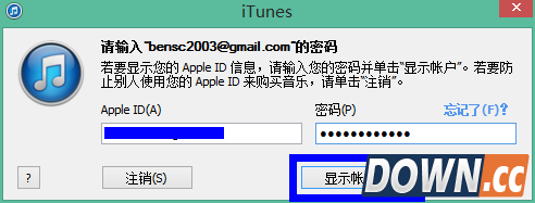 怎么删除app store已购项目