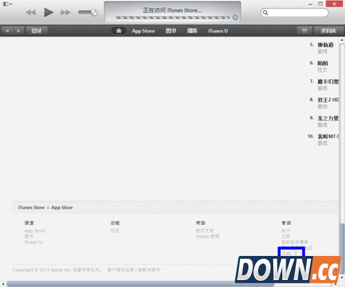 怎么删除app store已购项目